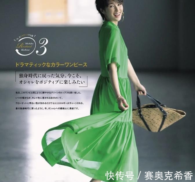 穿搭|日本主妇的穿搭：每天精心打扮，是为了遇见更好的自己