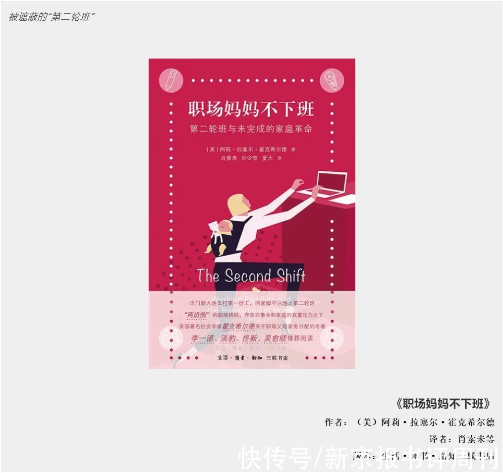 海贝&2021新京报年度阅读推荐