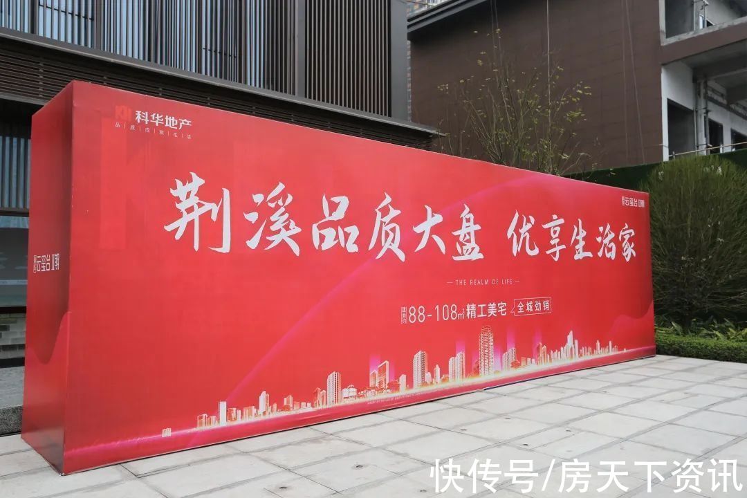 科华|商家云集，共同见证财富蓝图