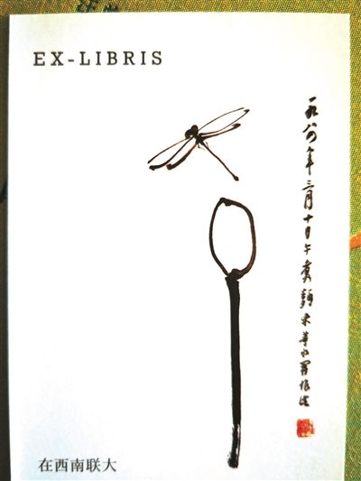 蒲黄榆&甘家口的雨 蒲黄榆的风