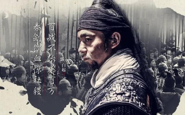 赵匡胤|赵匡胤去武庙祭拜,看到白起时为何勃然大怒称其不配?