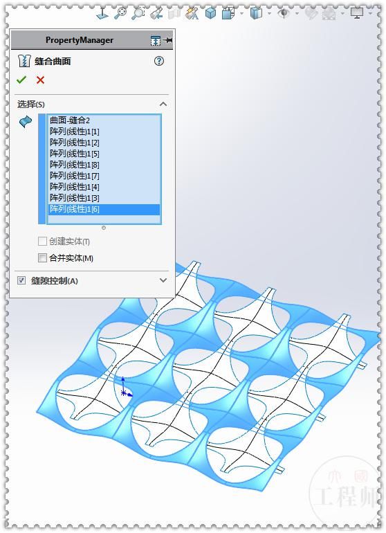 SolidWorks|用SolidWorks画一个上下交叉的纹理图案