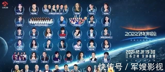 跨年晚会收视率排名出炉,第一名当之无愧,国民女演员成收视爆点!