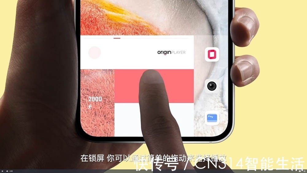 OriginOS|OriginOS Ocean发布 美轮美奂UI，吹爆锁屏交互