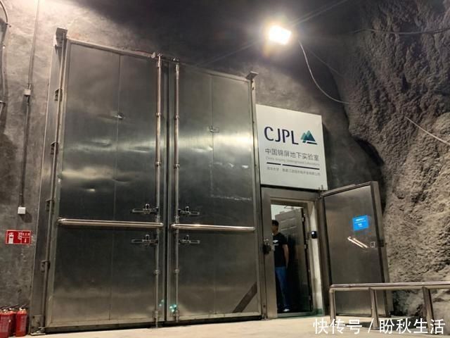 锦屏 中国首个极深地下实验室研究对象闻所未闻