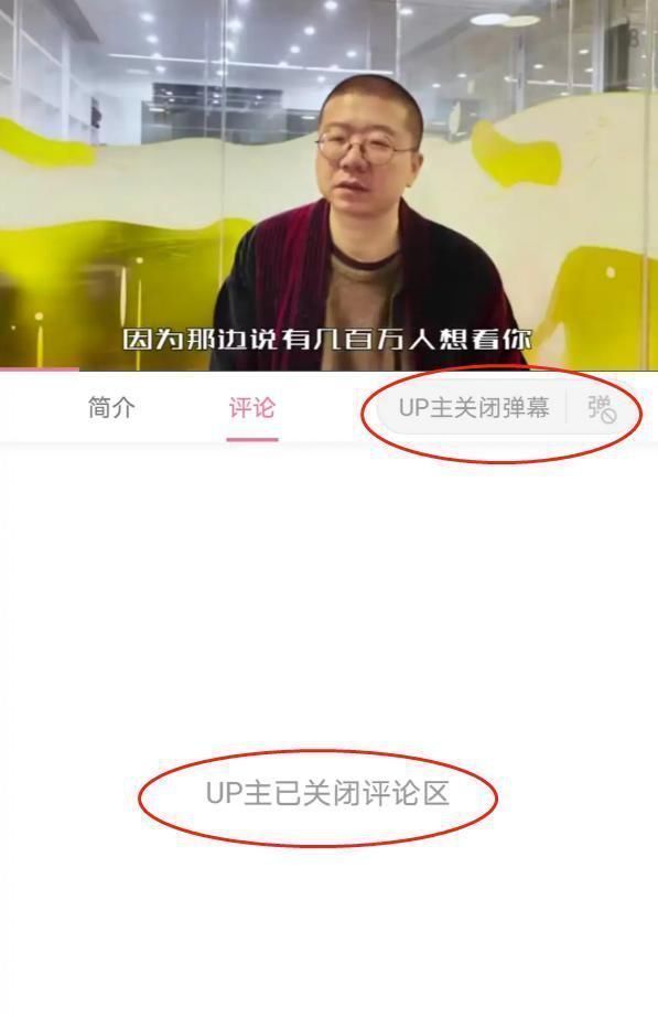 b站|李诞入驻B站翻车,被网友骂到关闭评论,这个玩笑真开不得!