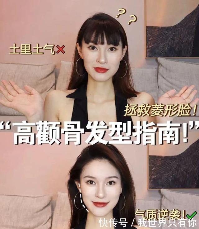 颅顶 显老又土气的2款发型,真的别再留了!显老又土气的2款发型,真的别再留了!