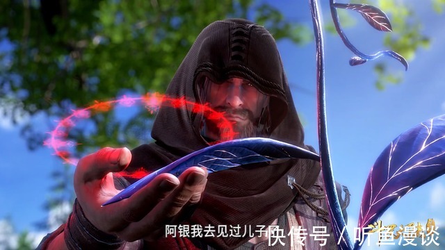 尘心|斗罗大陆:同样是霸绝无比的封号斗罗,唐昊和尘心谁更胜一筹?