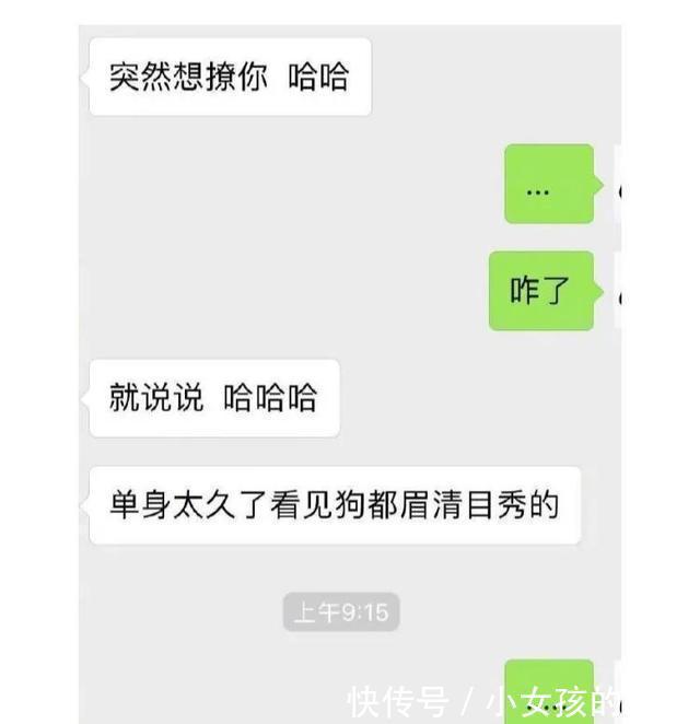 女朋友|爆笑：女朋友发烧40°，而你王者荣耀晋级赛刚开，你会怎么办？