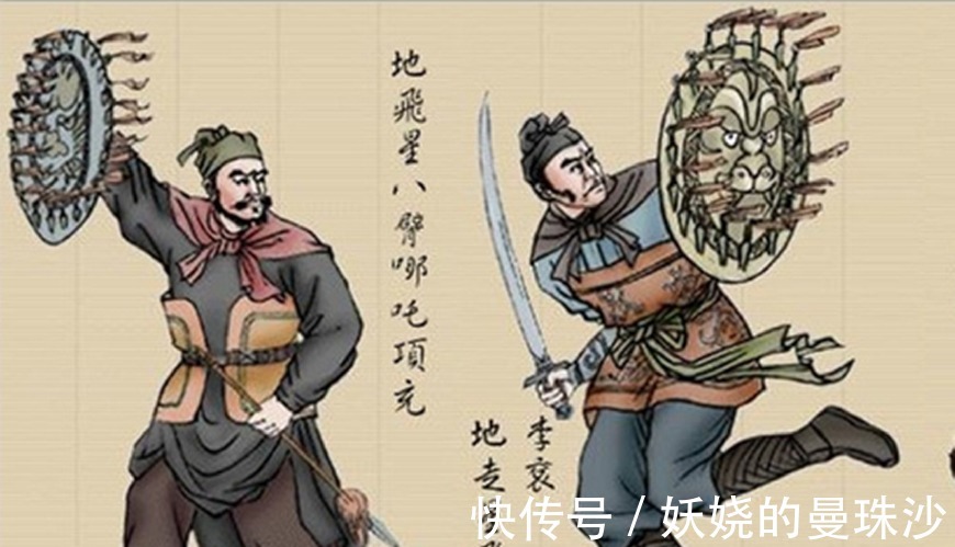 智多星|水浒啼笑皆非的5个绰号,起这些绰号,脸皮薄的好汉真叫不出来!