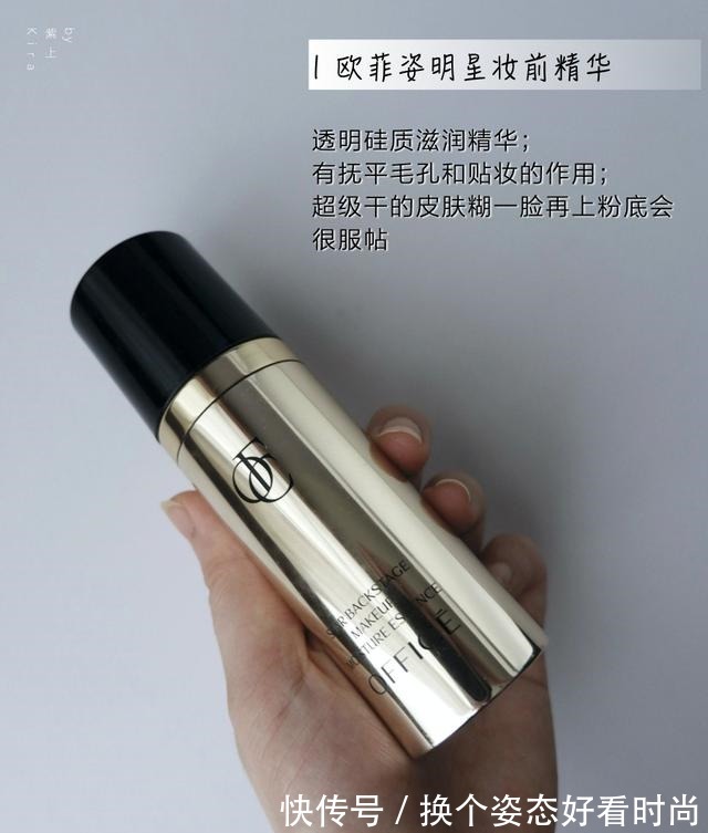 彩妆护肤品 迟来的年中爱用品,我一个干敏痘肌要按头这8款彩妆护肤品!