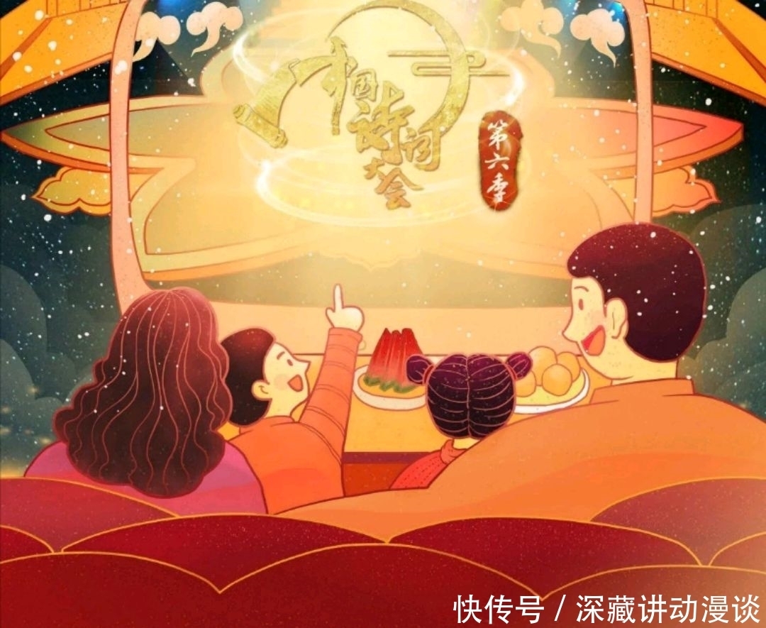 诗词大会:第六季总决赛5月2日(周日)播出,细数本赛季的亮点!