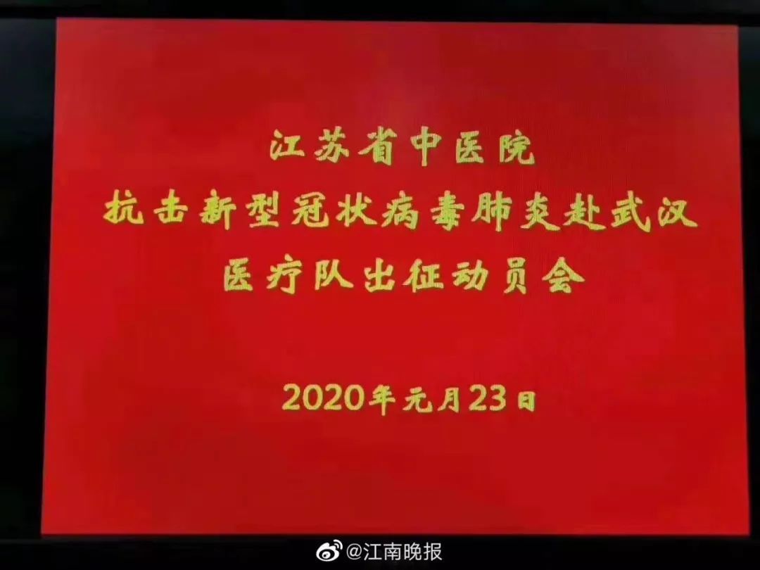 童朝晖|【人民好医生-白衣守护15】白衣逆行，北京多名抗非典英雄驰援武汉！