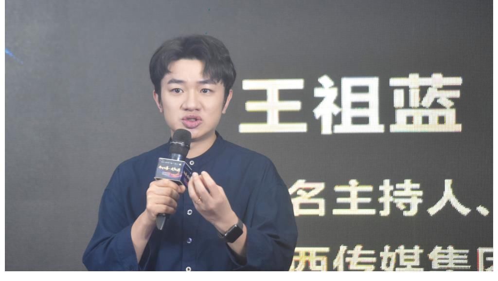 大湾区|王祖蓝进军广州，携手麦长青等港星打造大湾区云端明星直播