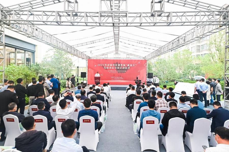 验房|济南推行“先验房后交房”,保障住房质量