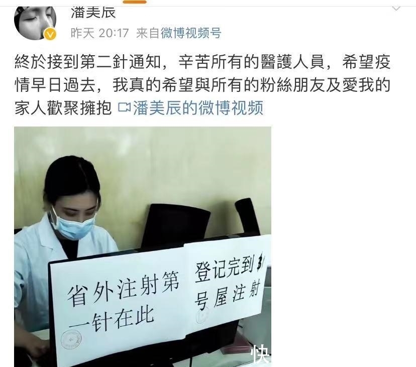 百年华诞|矢野浩二祝贺党的百年华诞，汪东城打疫苗，称祖国让他更有安全感