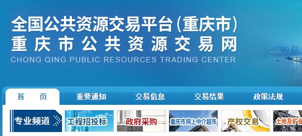 自持|重庆中心城区二批次土拍，这些变化你看懂吗？