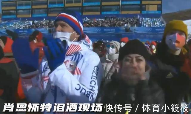 奥运|冬奥三冠王谢幕,泪洒赛场!黄健翔:他和羽生结弦都有特殊领奖台