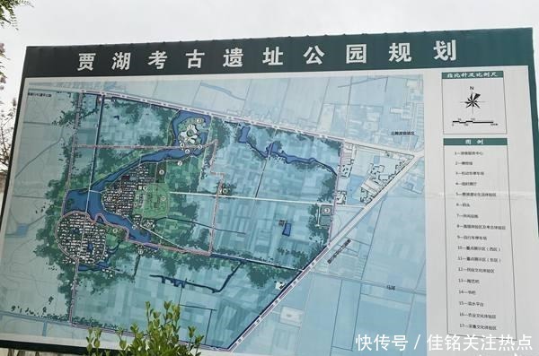 冷落|失落的贾湖遗址②尴尬!贾湖遗址惊艳了世界却冷落在民间