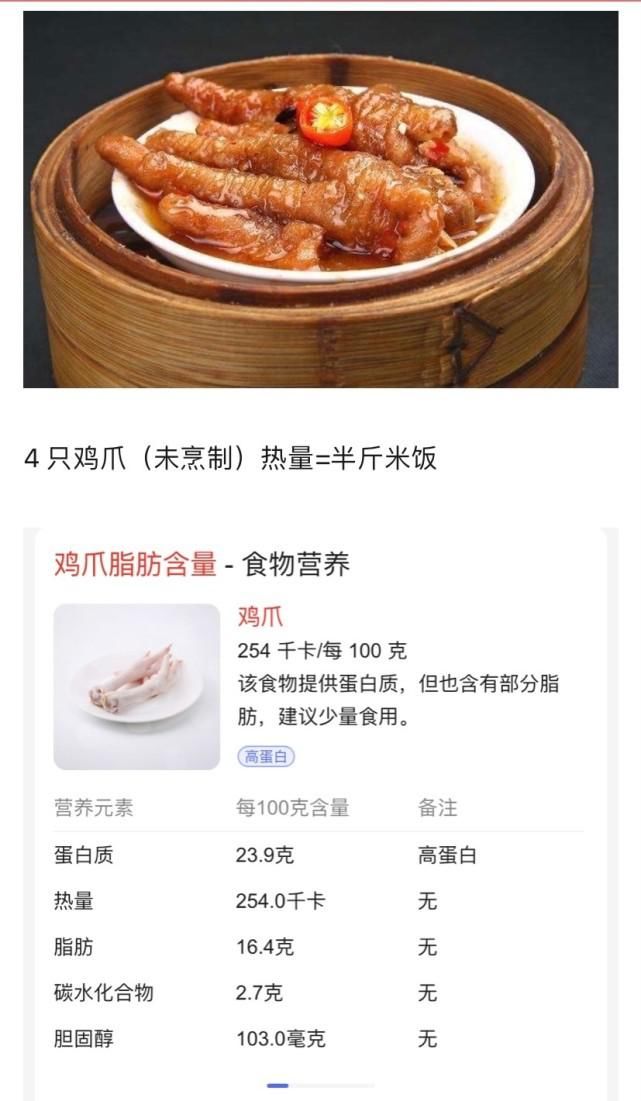 想拥有明星一样的好身材吗？了解一下减肥路上的绊脚石