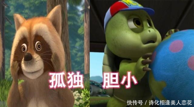 新旧|《熊出没》新旧马戏团成员对比,黑风虽然很强,但是比不过它!