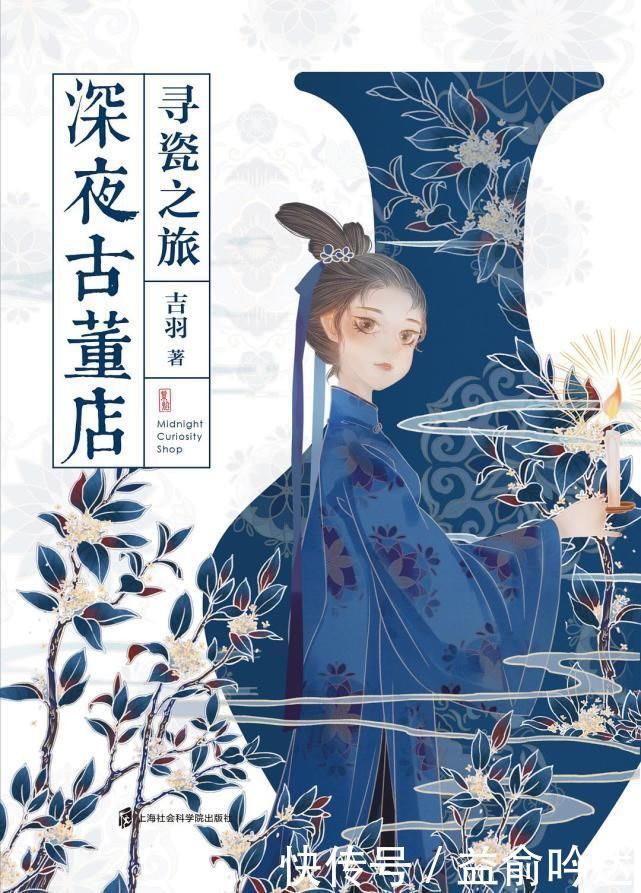 跨界|老师写的课外书:盘点4部老师创作的悬疑小说,美术老师也在跨界