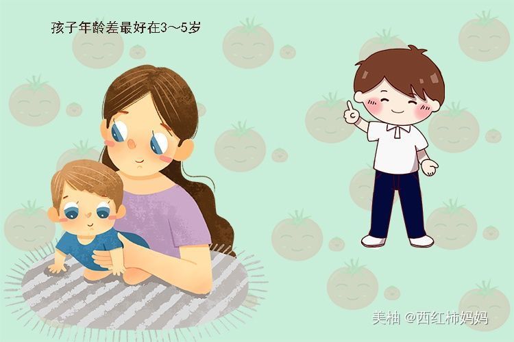 宝妈|生二胎相差几岁合适?间隔太短和太长都不好,这个年龄差才最佳