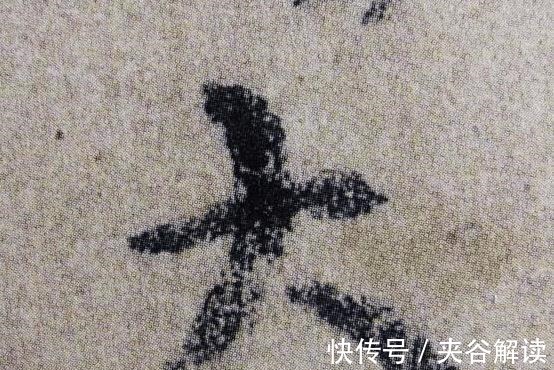 祭侄文稿!颜真卿最经典的3个字,放大10倍欣赏,终于发现书法艺术精髓