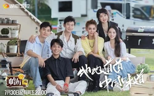 陣容|中餐廳5陣容官宣，快來(lái)看看有沒(méi)有你喜歡的明星