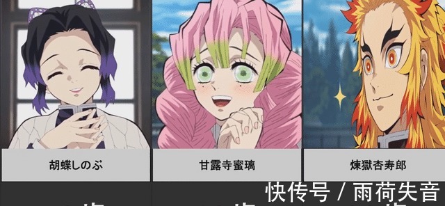 炭治郎|鬼灭之刃众角色年龄23岁鬼杀队当主已有1妻5子！16岁善逸哭了