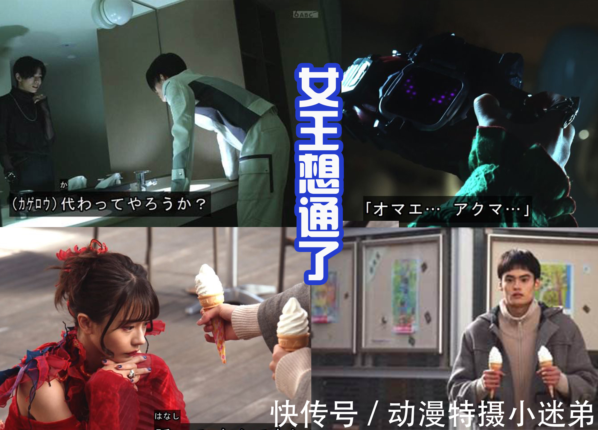 假面骑士零一|《假面骑士零一》是什么番?后辈致敬以“搞笑”入手,很明显了!