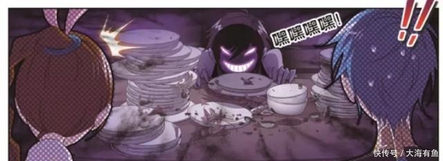 漫画|《斗罗大陆》身为团宠的小胖子,幽默黑化场景让人觉得愉悦