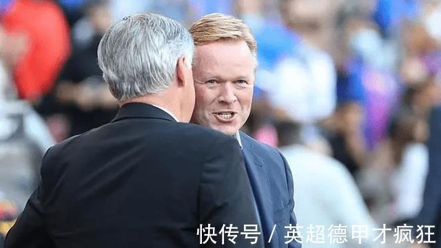 科曼|安切洛蒂安慰下课的科曼:被解雇第二天必须起床,生活还要继续!