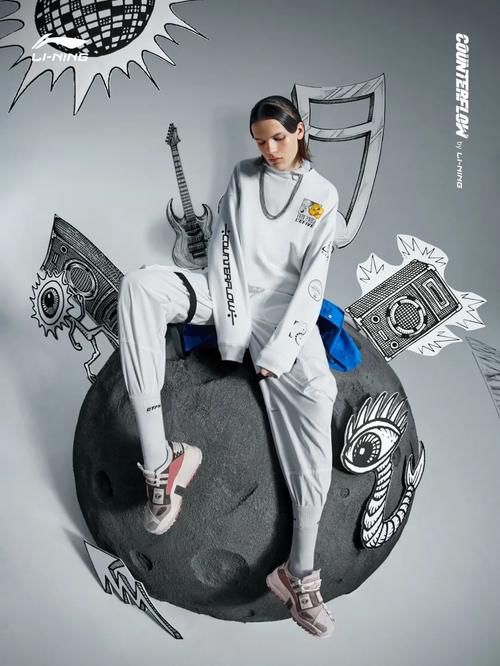 你有一条新消息！请查收“火星人穿搭指南”