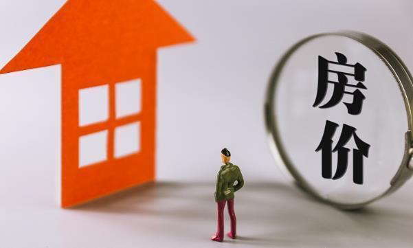 今明|今明两年不买房,5年后区别有多大?孙宏斌已经给出了答案!