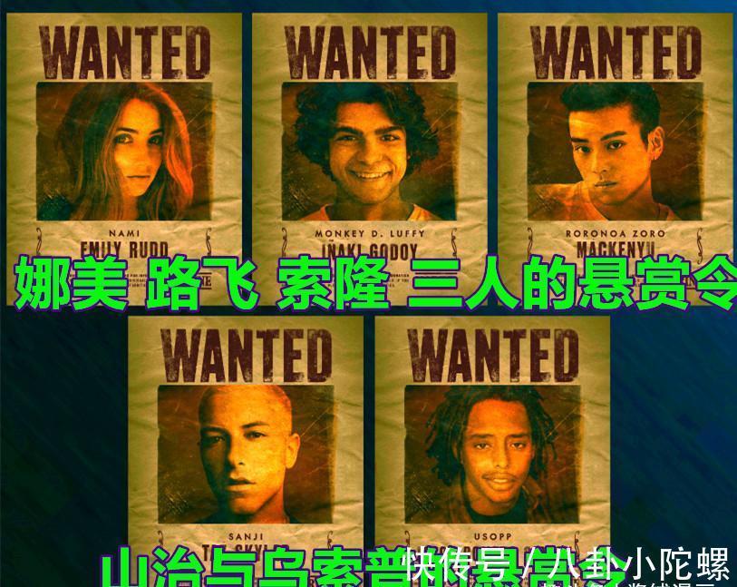 尾田|《海贼王》新真人版,新田真剑佑扮演索隆,粉丝吐槽主角团很奇特