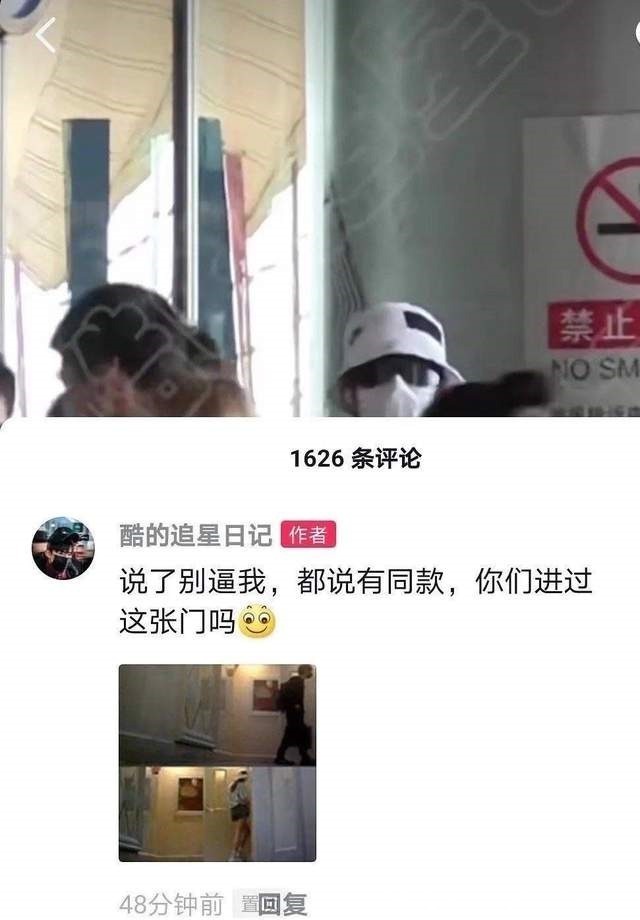 黃明昊被《快樂大本營》放棄,李汶翰做爭議手勢,杜華日子不好過