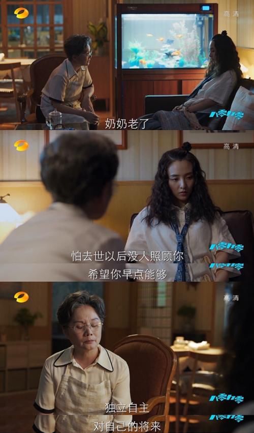 白敬亭吴倩新剧《八零九零》搞笑又温暖，成长又治愈，真的很值得一看