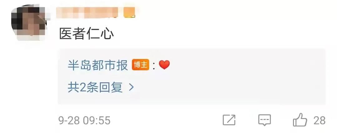 袁医生|凌晨3点！青岛一位疼得大汗淋漓的医生，爬着接起了一个电话