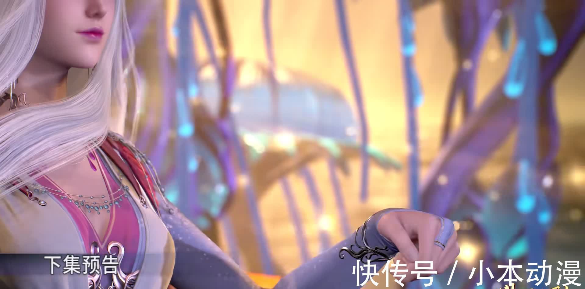 斗罗大陆|斗罗大陆:波塞西有个小电视,可窥探每个人,凤香是热门节目