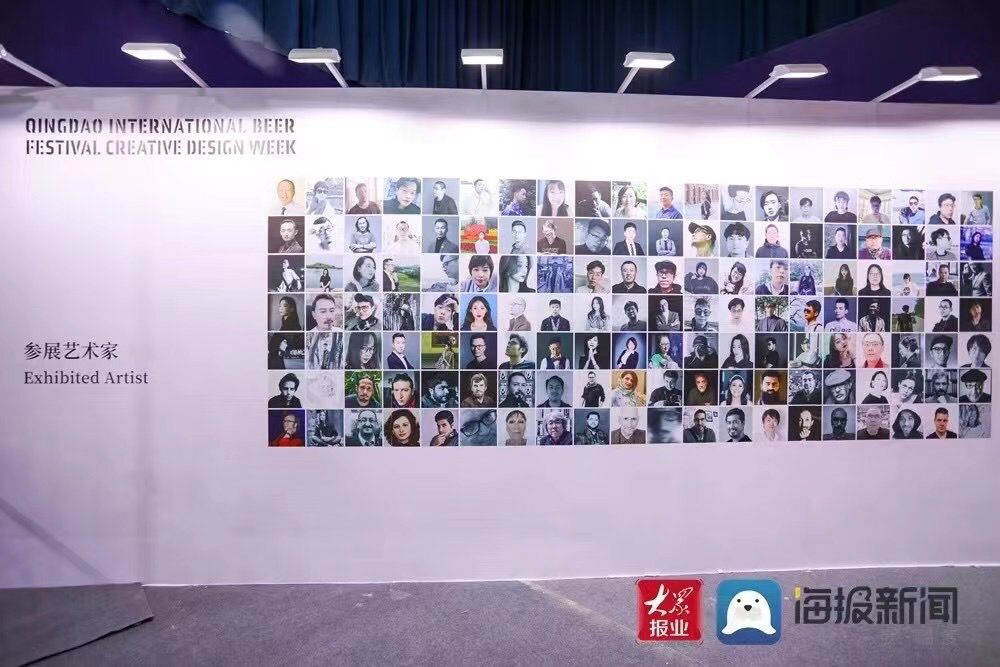 青岛国际啤酒节|用海报设计为城市文化铸魂——第二届啤酒文化创意设计周展览开幕