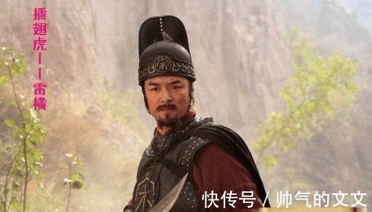 解宝#这几个人是怎么混进三十六天罡的 细数梁山不该进天罡的五名好汉