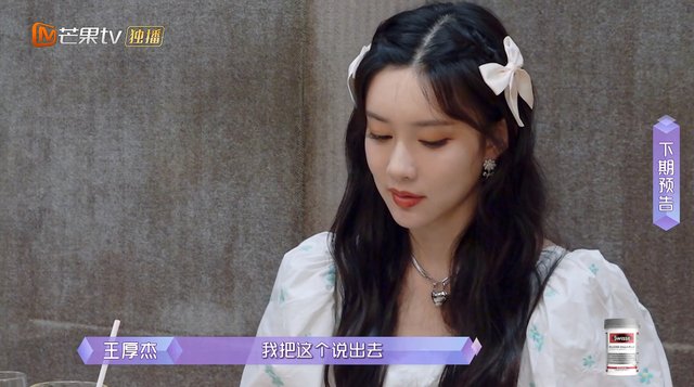 王厚杰|男嘉賓不愿再裝，吐槽孟子義想法很傻，話不投機(jī)背后是階層的差距