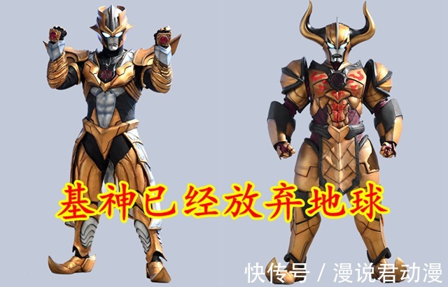 特利迦:基里艾洛德人用行动证明,他们有实力接管地球