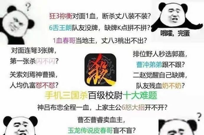 |天气太冷不想出门?躲在被窝里看段子,今日沙雕图给你带来温暖