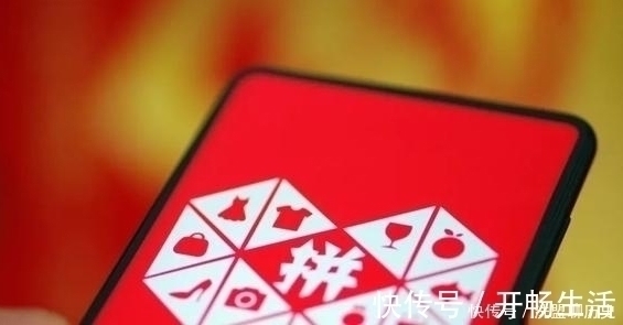 店铺|同样是电商平台,拼多多上的价格为啥比淘宝和京东低?这下真相了