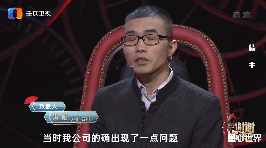 “公司倒闭了,我要跑路了,对不起”朋友借钱不还还值得交往吗?