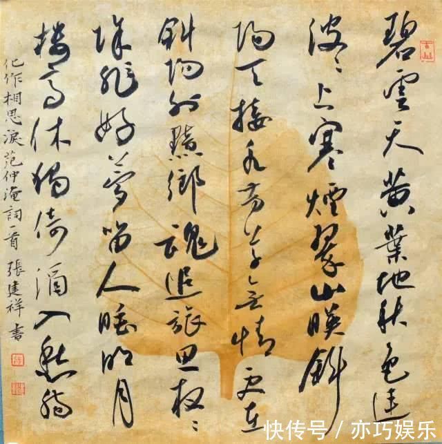 书协!他擅长书法诸体,诸体皆精,多次获国展大奖,凭此当上书协副主席