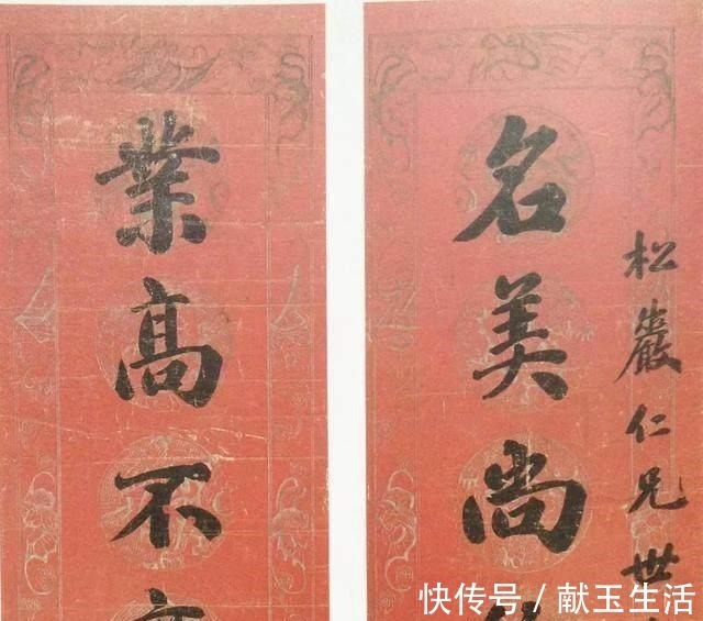 溥仪&他在书法上是一代宗师,晚年却投靠日本做了大汉奸