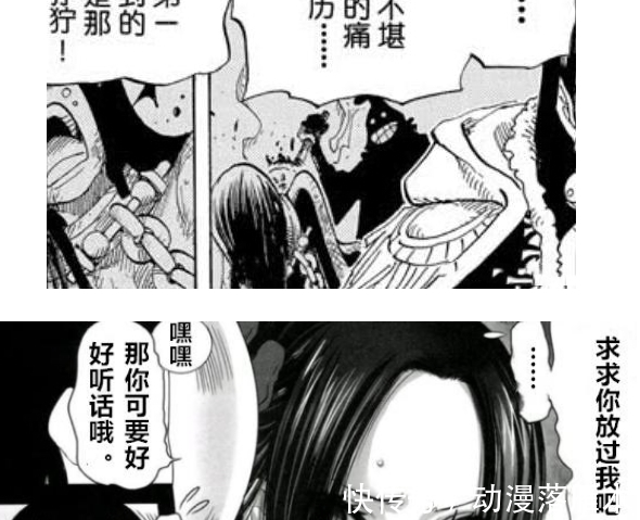路飞|海贼王:当女帝被藤虎活捉后,落到天龙人手里,路飞或推翻天龙人